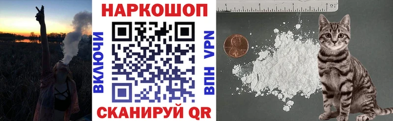 Наркота Окуловка Alpha-PVP  МЕФ  Cocaine 