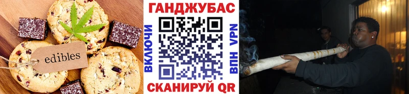 Canna-Cookies марихуана  как найти наркотики  Окуловка 
