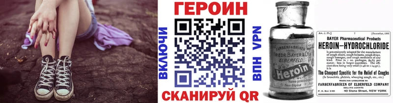 где купить наркоту  Окуловка  darknet официальный сайт  ГЕРОИН афганец 