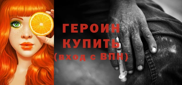 мяу мяу кристалл Елизово