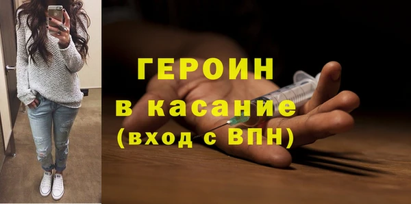 гашишное масло Щигры