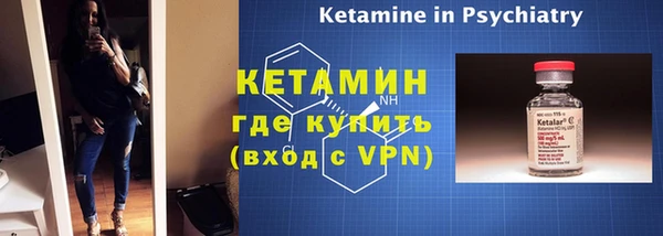 бутират Елабуга