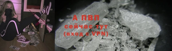 бутират Елабуга