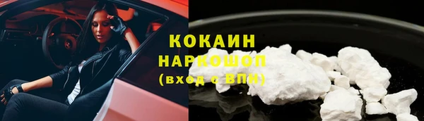 мяу мяу кристалл Елизово