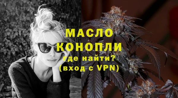 мяу мяу кристалл Елизово