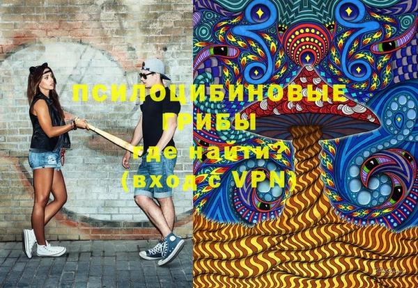 мяу мяу кристалл Елизово