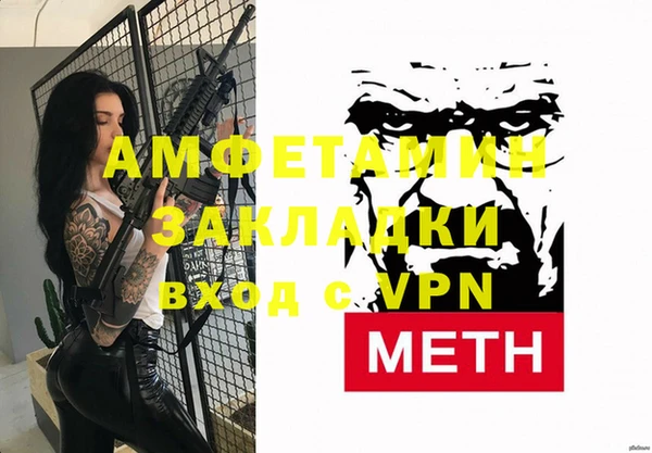 бутират Елабуга