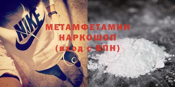 мяу мяу кристалл Елизово