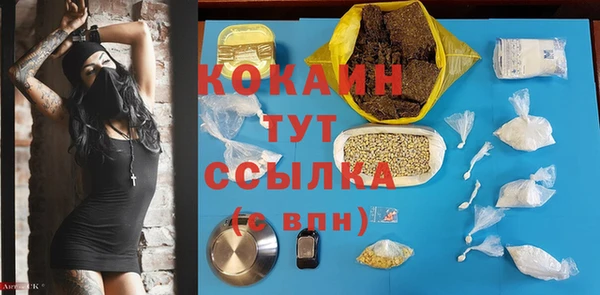 бутират Елабуга