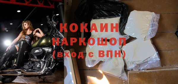 мяу мяу кристалл Елизово