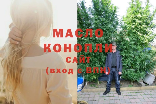 мяу мяу кристалл Елизово