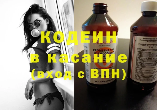 мяу мяу кристалл Елизово