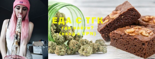 бутират Елабуга