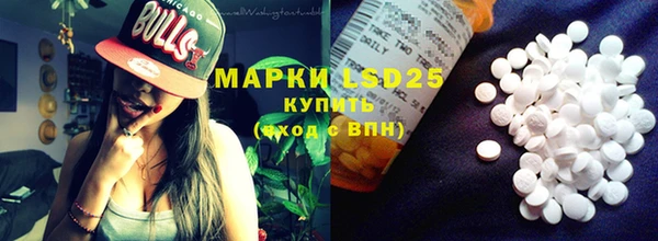 гашиш Щучье