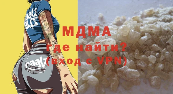 бутират Елабуга