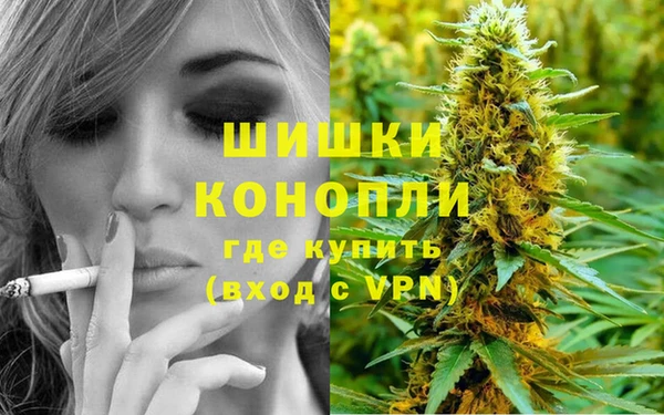 гашиш Щучье