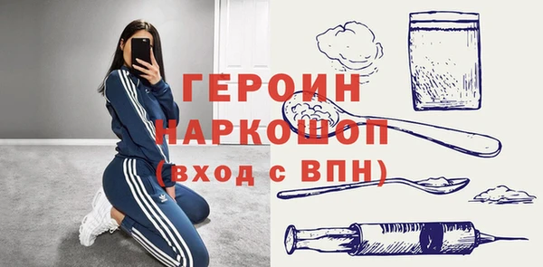 СК Ельня