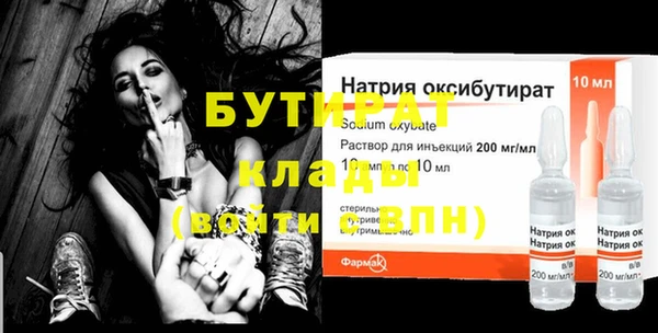 кристаллы Дмитриев