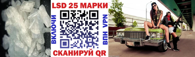 LSD-25 экстази ecstasy shop какой сайт Окуловка наркота