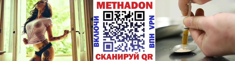 МЕТАДОН белоснежный  Окуловка 