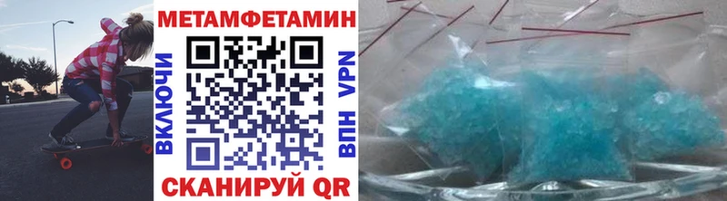 гидра ССЫЛКА  сколько стоит  мориарти Telegram  МЕТАМФЕТАМИН Декстрометамфетамин 99.9%  Окуловка 