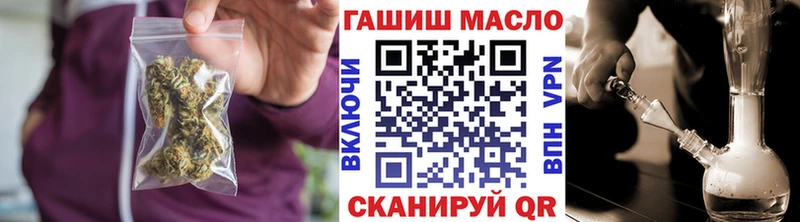 цены   Окуловка  Дистиллят ТГК THC oil 