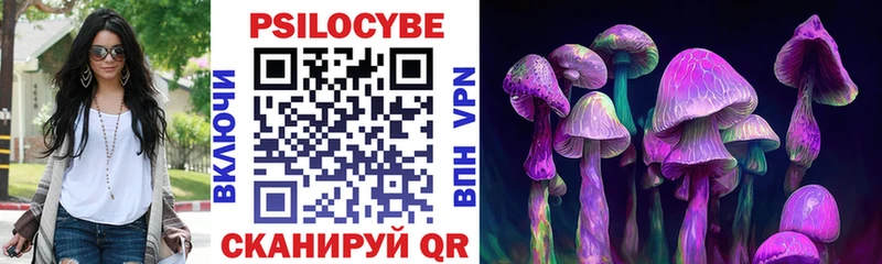 как найти закладки  Окуловка  Галлюциногенные грибы прущие грибы 
